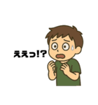 ネガティブだらけ（個別スタンプ：19）