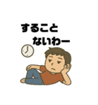 ネガティブだらけ（個別スタンプ：28）