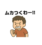 ネガティブだらけ（個別スタンプ：30）