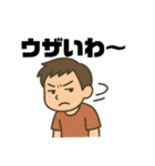 ネガティブだらけ（個別スタンプ：31）