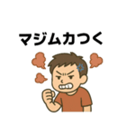 ネガティブだらけ（個別スタンプ：32）