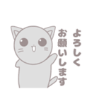 かわいいネコの日常スタンプ！（個別スタンプ：1）