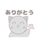 かわいいネコの日常スタンプ！（個別スタンプ：2）