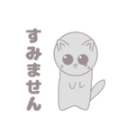 かわいいネコの日常スタンプ！（個別スタンプ：9）