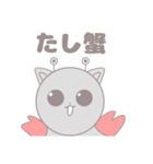 かわいいネコの日常スタンプ！（個別スタンプ：13）