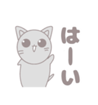 かわいいネコの日常スタンプ！（個別スタンプ：17）