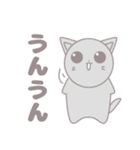 かわいいネコの日常スタンプ！（個別スタンプ：19）