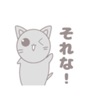 かわいいネコの日常スタンプ！（個別スタンプ：21）