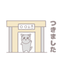 かわいいネコの日常スタンプ！（個別スタンプ：27）