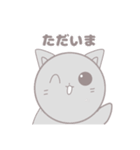 かわいいネコの日常スタンプ！（個別スタンプ：28）