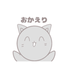 かわいいネコの日常スタンプ！（個別スタンプ：29）