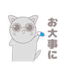かわいいネコの日常スタンプ！（個別スタンプ：30）