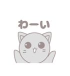 かわいいネコの日常スタンプ！（個別スタンプ：31）