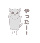 かわいいネコの日常スタンプ！（個別スタンプ：32）