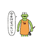かえるのカルパス（リバイラル編）（個別スタンプ：16）