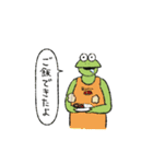 かえるのカルパス（リバイラル編）（個別スタンプ：17）