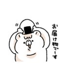 こどクマ（個別スタンプ：1）