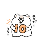 こどクマ（個別スタンプ：4）