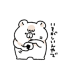 こどクマ（個別スタンプ：12）