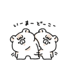 こどクマ（個別スタンプ：17）