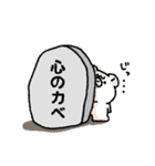 こどクマ（個別スタンプ：25）