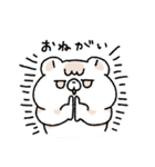 こどクマ（個別スタンプ：31）