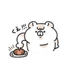 こどクマ（個別スタンプ：32）