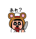 ポポベア、パティシエ＆シェフ修行！（個別スタンプ：3）