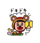 ポポベア、パティシエ＆シェフ修行！（個別スタンプ：4）