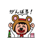 ポポベア、パティシエ＆シェフ修行！（個別スタンプ：5）