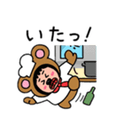 ポポベア、パティシエ＆シェフ修行！（個別スタンプ：6）