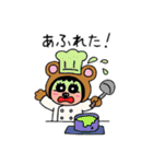 ポポベア、パティシエ＆シェフ修行！（個別スタンプ：9）