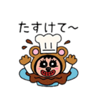 ポポベア、パティシエ＆シェフ修行！（個別スタンプ：10）