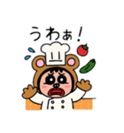 ポポベア、パティシエ＆シェフ修行！（個別スタンプ：11）