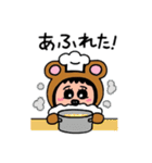 ポポベア、パティシエ＆シェフ修行！（個別スタンプ：12）