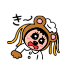 ポポベア、パティシエ＆シェフ修行！（個別スタンプ：14）