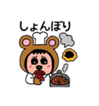 ポポベア、パティシエ＆シェフ修行！（個別スタンプ：15）