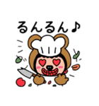 ポポベア、パティシエ＆シェフ修行！（個別スタンプ：20）