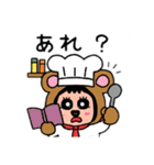 ポポベア、パティシエ＆シェフ修行！（個別スタンプ：21）