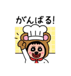 ポポベア、パティシエ＆シェフ修行！（個別スタンプ：22）