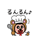 ポポベア、パティシエ＆シェフ修行！（個別スタンプ：24）