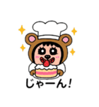 ポポベア、パティシエ＆シェフ修行！（個別スタンプ：25）