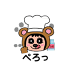 ポポベア、パティシエ＆シェフ修行！（個別スタンプ：27）