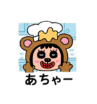ポポベア、パティシエ＆シェフ修行！（個別スタンプ：28）