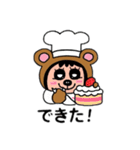 ポポベア、パティシエ＆シェフ修行！（個別スタンプ：30）