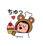 ポポベア、パティシエ＆シェフ修行！（個別スタンプ：32）