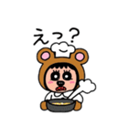 ポポベア、パティシエ＆シェフ修行！（個別スタンプ：33）