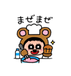 ポポベア、パティシエ＆シェフ修行！（個別スタンプ：34）