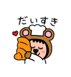 ポポベア、パティシエ＆シェフ修行！（個別スタンプ：39）