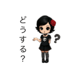ゴスロリちゃん♡（個別スタンプ：14）